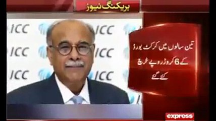 PCB Looted Money of pakistan