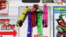 SMELLS LIKE NEW! - Ressha Sentai ToQger - ToQChanger Toy Review 烈車戦隊トッキュウジャー トッキュウチェンジャー