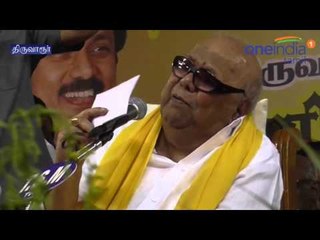 கரூரில் கோடிக்கணக்கில் பணம் பதுக்கல் | Karunanidhi demands CBI probe -Oneindia Tamil