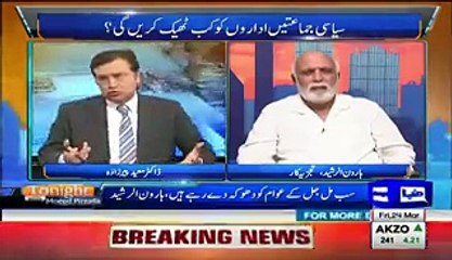 Cyril Almeida Ke India Ke Sath Rabte Hain – Haroon Rasheed Reveaing