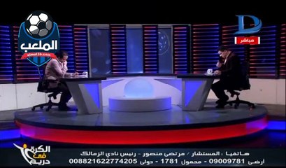 مرتضي منصور يكشف 4 أسماء مفاجأة لتدريب الزمالك غير جيريس