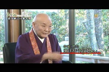 ライバルたちの光芒・定子の女官清少納言と彰子の女官紫式部