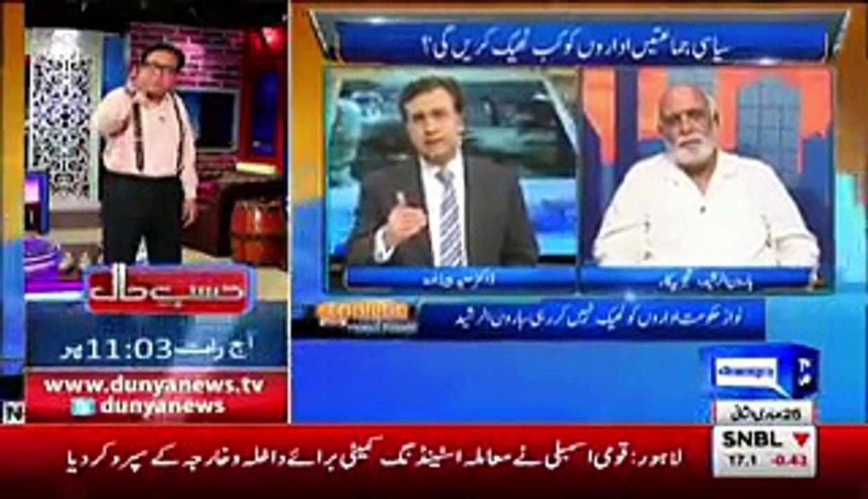 Yeh Rehman Malik Ko Islamabad Ke SHO Ke Hawale Kardo Yeh Bilkul Theek Hojaega  Haroon Rasheed