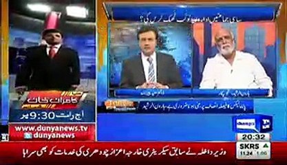 Haroon Rasheed Great Response Over The Courts On Panama Case Result