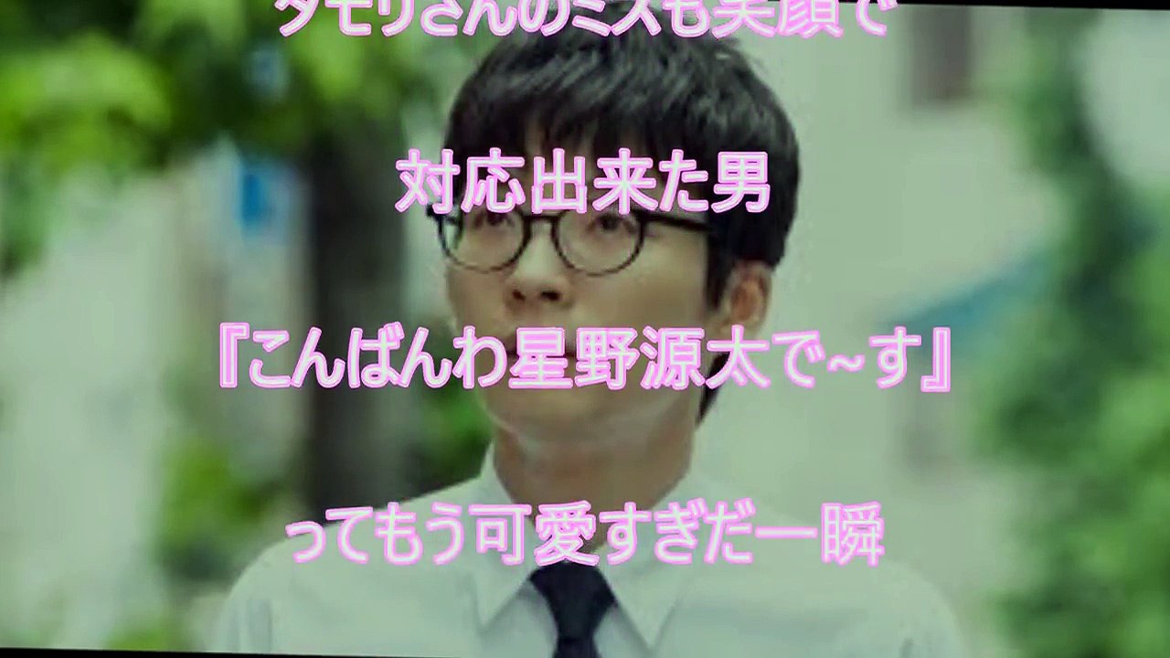 【驚愕】星野源　Mステ『星野源太』に困惑！？悪ノリ？タモリも赤面！㊙珍場面とは？【真相】