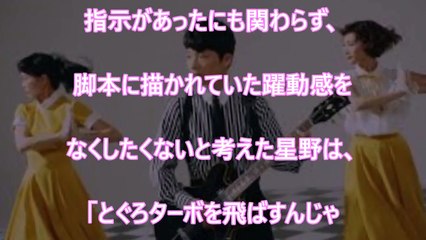 【爆笑】星野源　逃げ恥(平匡)で見せた役者魂！視聴者が選んだ思わずクスッと笑ったシーン第１位とは？【ファン必見】 - NEWA!