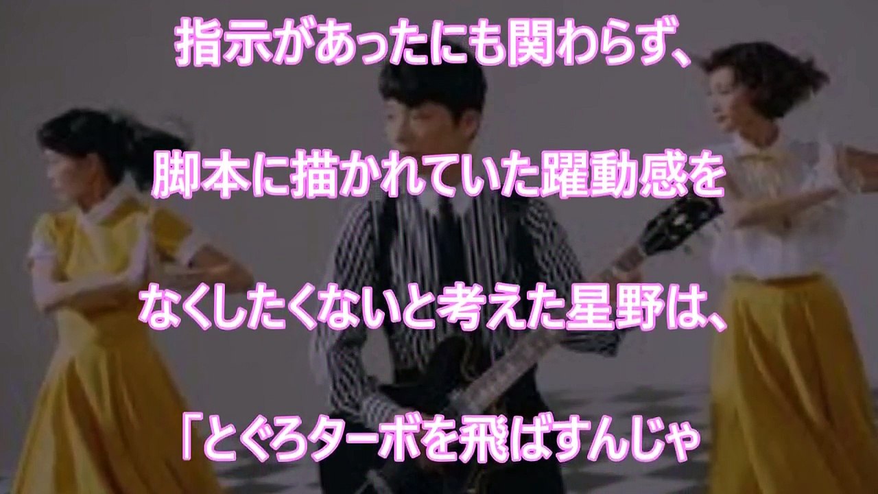 【爆笑】星野源　逃げ恥(平匡)で見せた役者魂！視聴者が選んだ思わずクスッと笑ったシーン第１位とは？【ファン必見】 - NEWA!