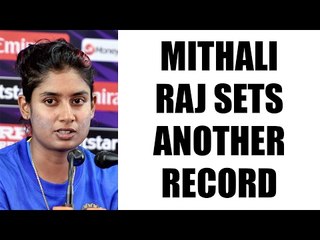 Download Video: Mithali Raj scores 5500 runs in international cricket, 2nd female cricketer to do so | Oneindia News