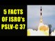 ISRO launched PSLV-C37 : All you need to know about  India's historic launch  | Oneindia News