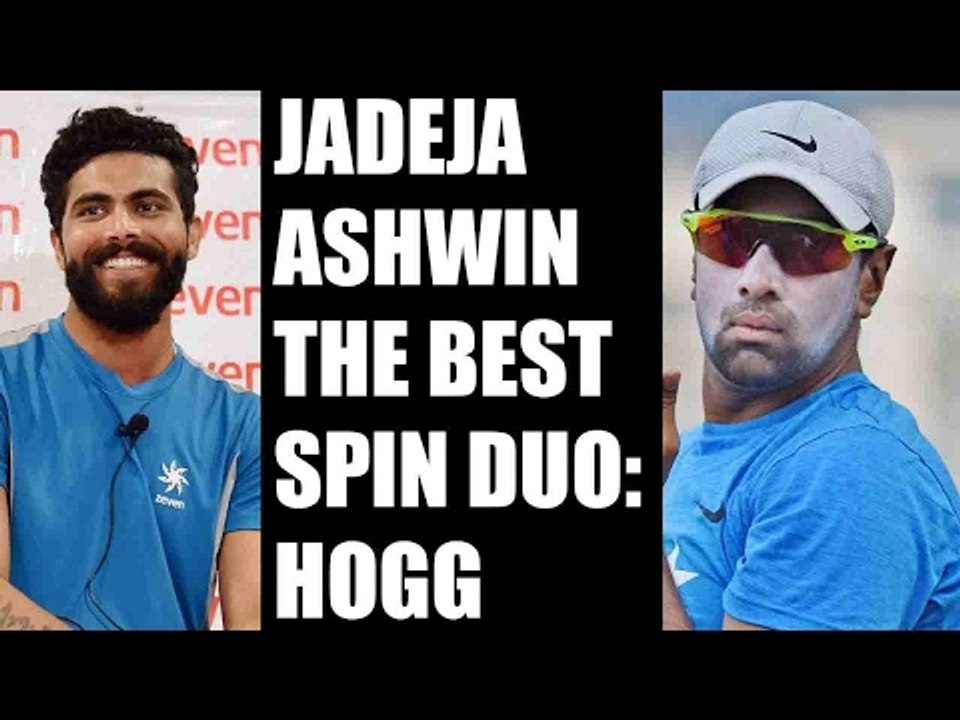 R Ashwin-Jadeja is the best spin duo in the world, says Brad Hogg | Oneindia News