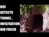 BSF detects tunnel in Jammu region, infiltration bid foiled : Watch video | Oneindia News