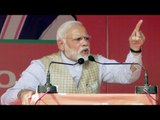 PM Modi address public rally in Hardoi, Uttar Pradesh | Oneindia News
