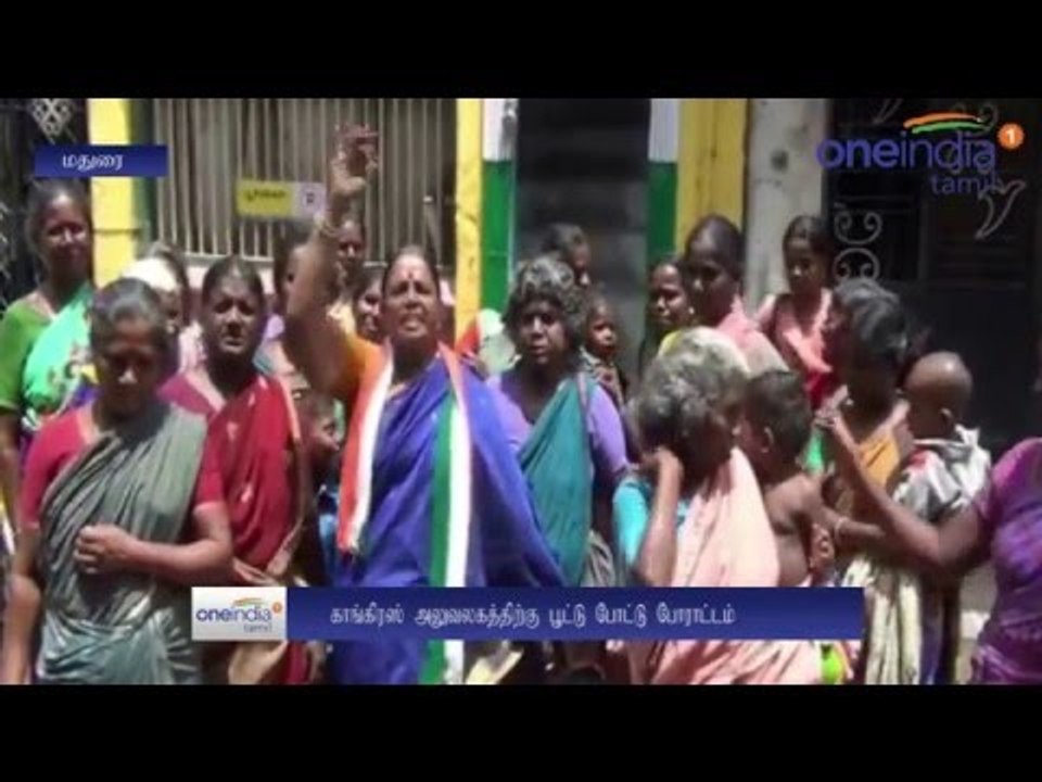 Congress women protested in Madurai