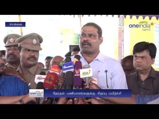 Special Training For R.K Nagar Election Officers - Oneindia Tamil