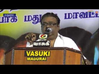 Vijayakanth Speech Madurai  | விஜயகாந்த்