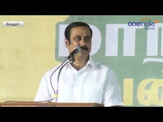 下载视频: Anbumani Ramadoss Election Campaign Tiruvannamalai | அன்புமணி பிரசாரம்- Oneindia Tamil