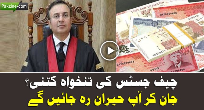 How much CJ earns Per month ? You will be amazed to find out.