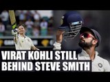 Virat Kohli still behind Steve Smith, eyes on number spot | Oneindia News