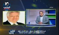 مرتضي منصور يطالب بإعادة السوبر ويهاجم مدحت شلبي