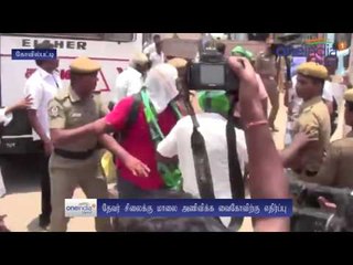 Tension in Kovilpatti against Vaiko | வைகோ