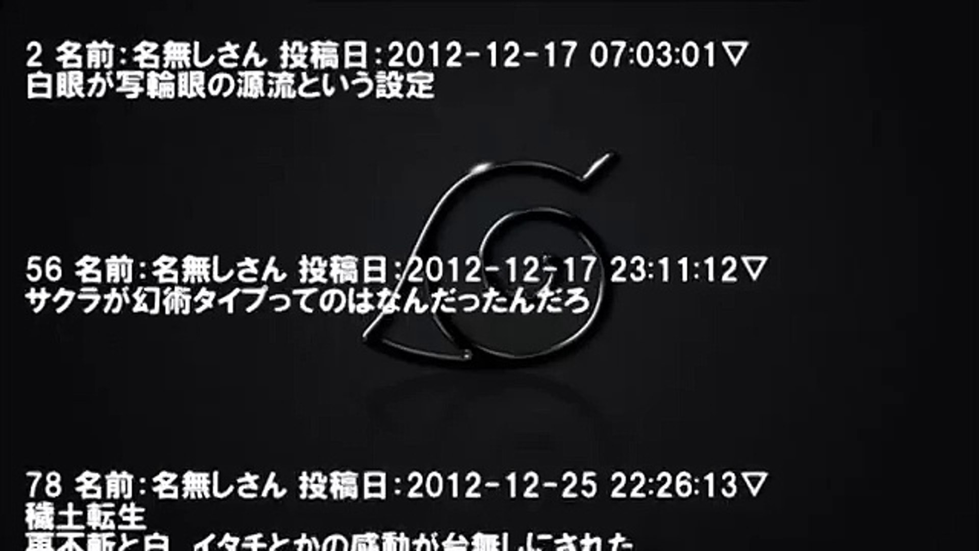 ひどすぎる Naruto ナルト 最終回のジャンプの表紙ｗｗｗｗｗｗ ２ch Video Dailymotion