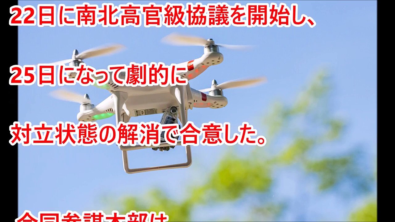 Popular Videos - 領空侵犯 & 撃墜