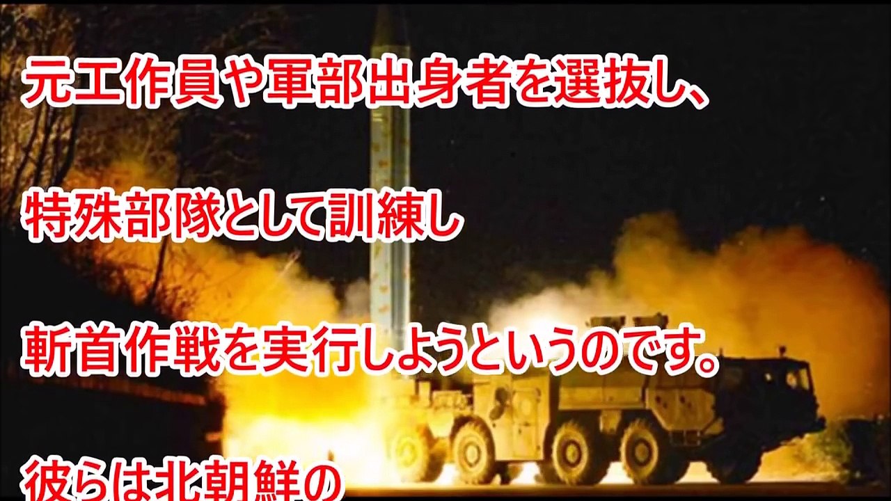【北朝鮮】中国○○なら黙認…金正恩の除去作戦ついに…！【自衛隊・軍事ミリタリーチャンネル】