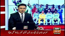 PCB pays tribute to 1992 WC heroes