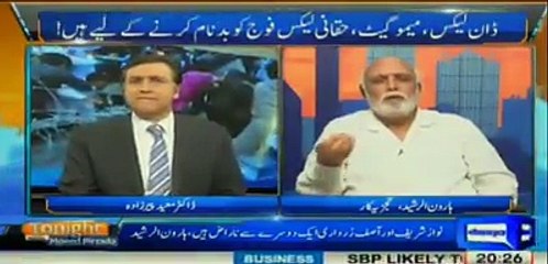 Why Nawaz Sahrif want to see PPP in Punjab how Govt is on back foot becuase of Dawn Leaks