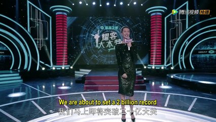 [Engsub] Ice Fantasy Destiny 02