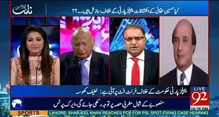 Rauf Klasra take class of Latif Khosa in live program - Watch Video