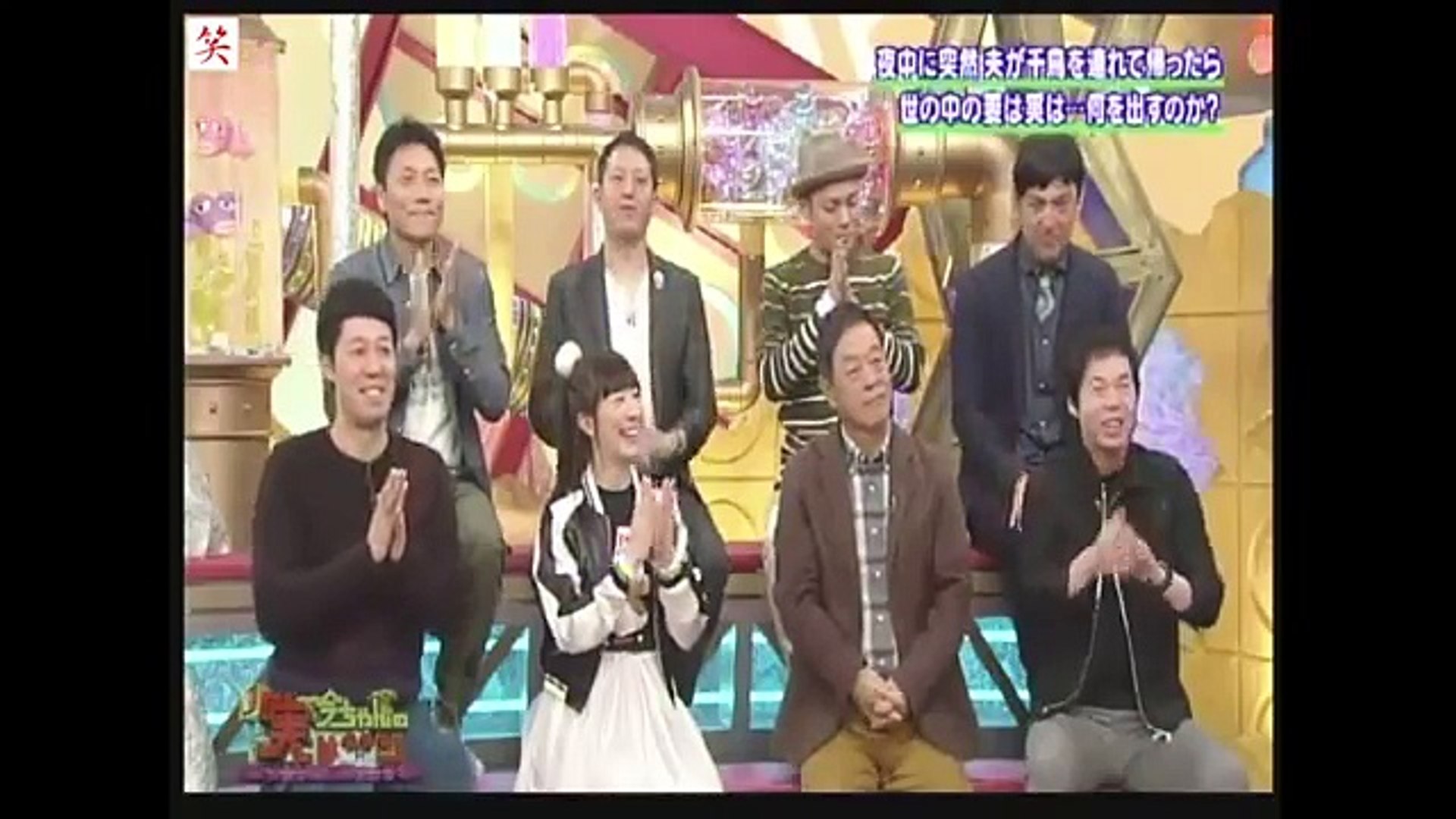 夜中に夫が千鳥を連れて帰る 実は 5 9 Video Dailymotion