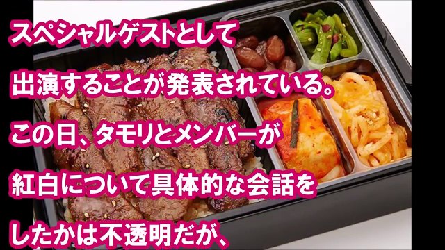 スマスマ最終回 中居正広からSMAPメンバーへサプライズプレゼントが！？ YouTube