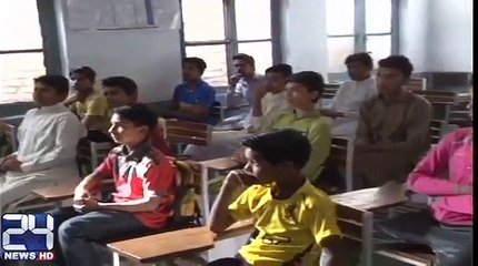 Watch children's feedback on Speed Literacy Programme KPK