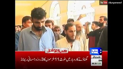 Dunya News Headlines - 06-00 PM - 25 March 2017