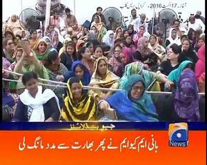 Geo Headlines 12 PM 25-March-2017