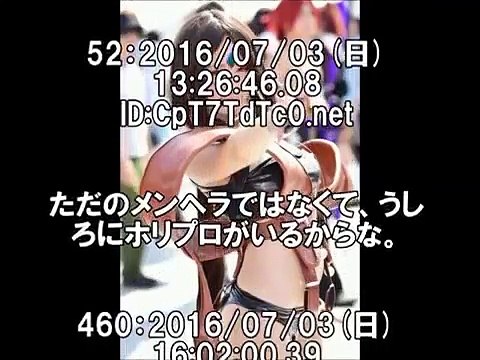 【悲報】御伽ねこむ、ガチでヤバイ女だったｗｗｗｗｗまじかよｗｗｗｗ