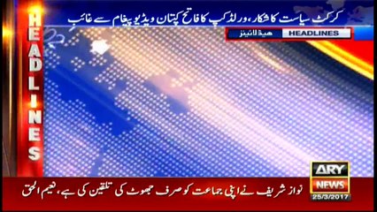 Headlines 2000 25th March 2017