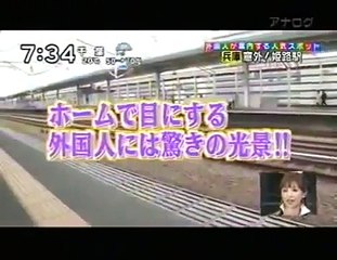 【TV On Air】外国人、新幹線の速さにびっくり大興奮！