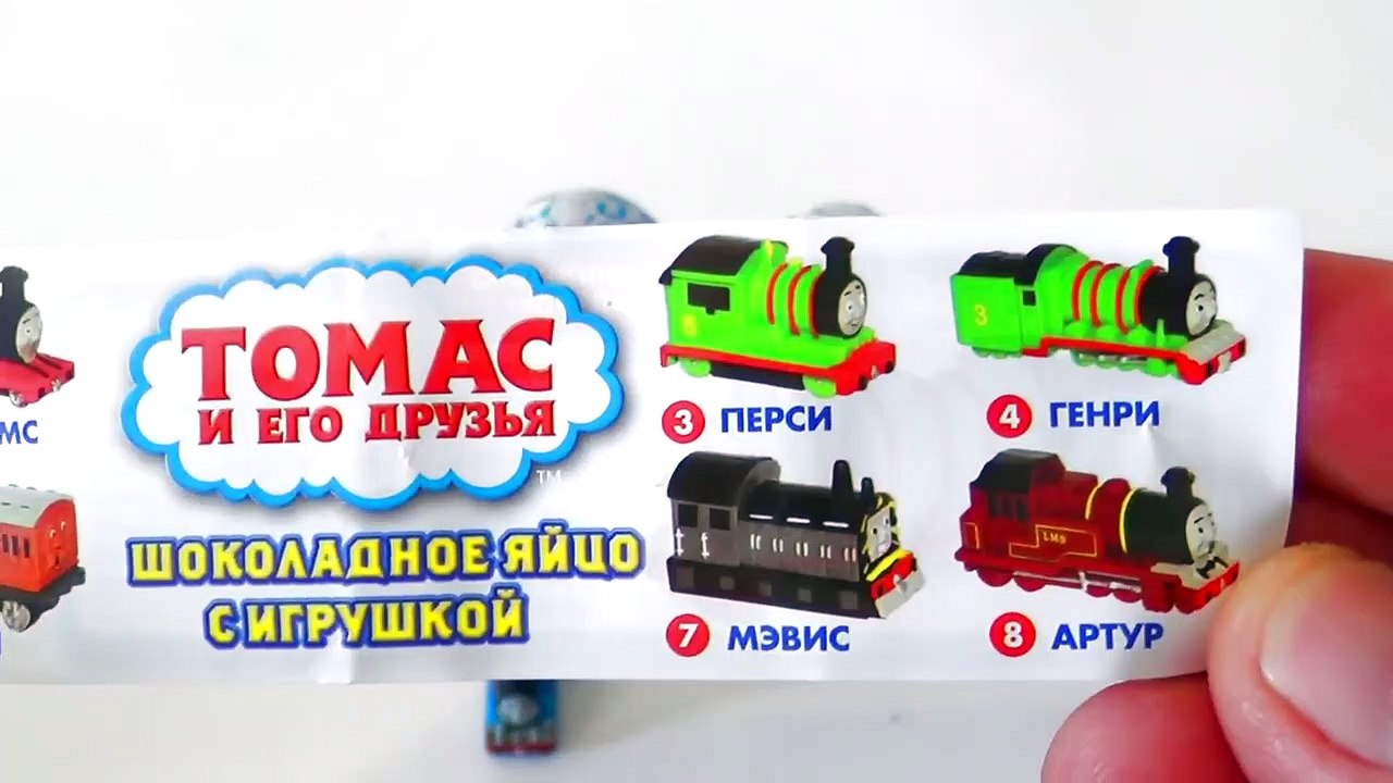 Thomas and Friends Percy  Jam ntitled