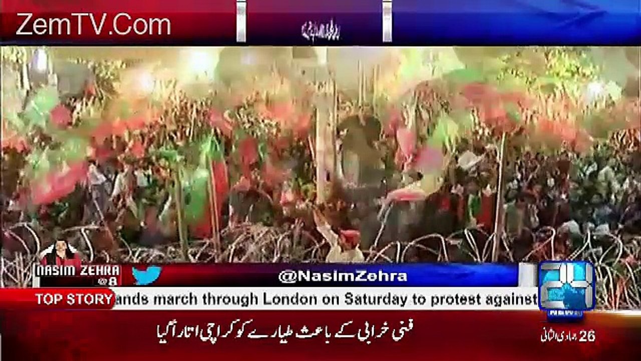 How Imran Khan Was Welcomed In Channel 24 News Studio