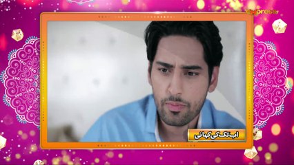 Yehi Hei Zindagi Season4 (Episode 19)