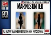 米軍【秘密のSNS】スキャンダル　女性兵士ヌード写真共有
