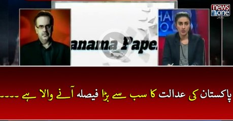 Pakistan Ki Adalat Ka Sab Say  Bara Faisla Aane Wala Hai