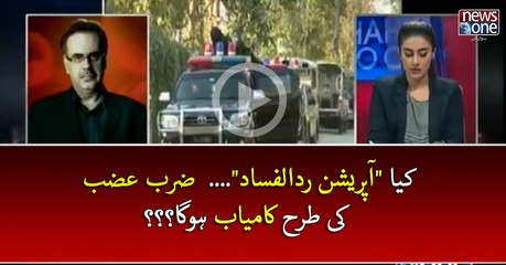 Dr.Shahid Masood Nay Najam Sethi Khari Khari Sunadi