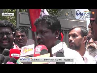 ADMK men protest | ஆளை மாத்துங்க   தலைமை அலுவலகத்தை முற்றுகையிட்ட அதிமுகவினர்
