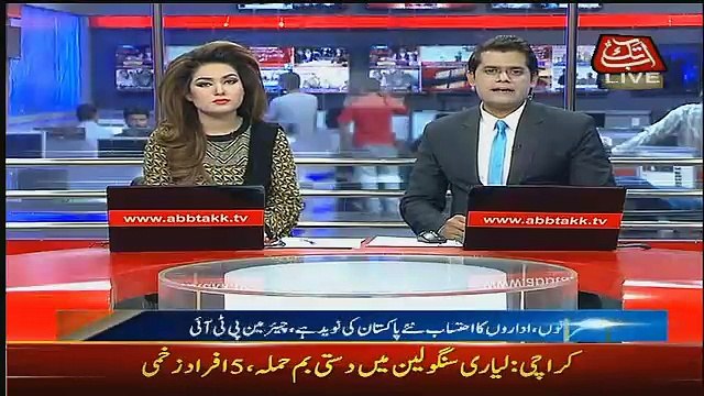 Abbtak News 9pm Bulletin – 25th March 2017