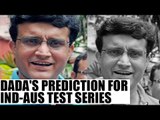 Sourav Ganguly predicts Australia's 4-0 whitewash in upcoming Test Series | Oneindia News