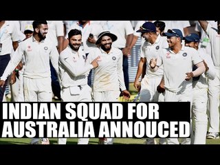Indian squad for first two test with Australia announced, Karun Nair back | Oneindia News