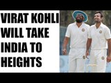 India will have a bright future under Virat Kohli, says Irfan and Yusuf Pathan | Oneindia News